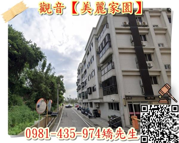 桃園大樓法拍-4