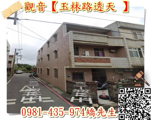 觀音法拍透天-3