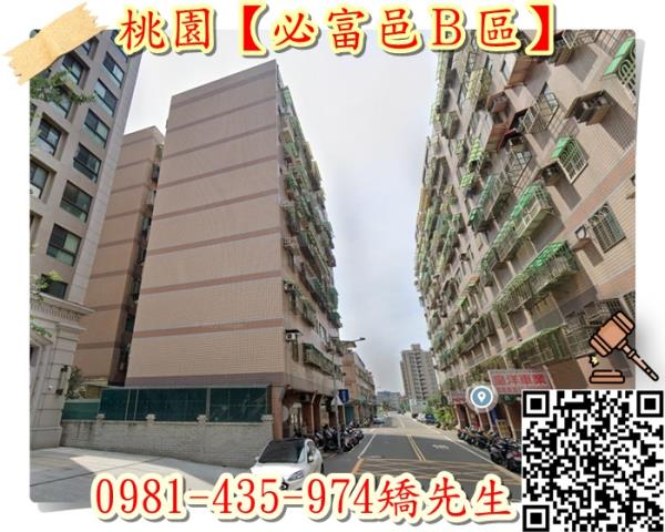 桃園桃園區大樓法拍-3