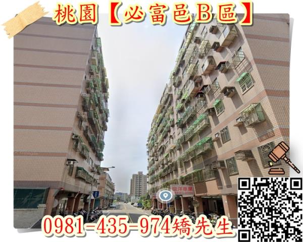 桃園桃園區大樓法拍-4