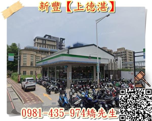 新竹新豐法拍大樓-5