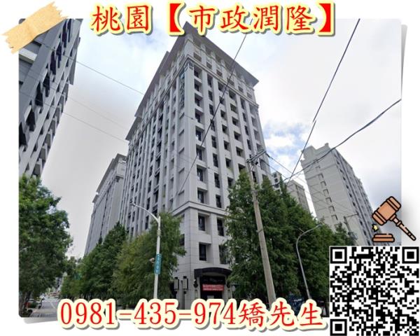 桃園大樓法拍-0