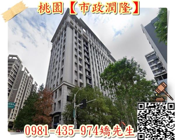 桃園大樓法拍-3