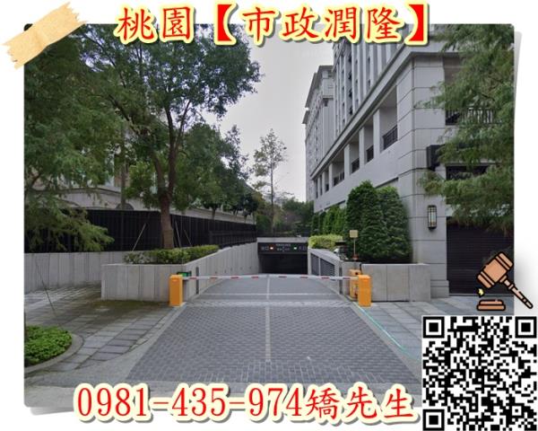 桃園大樓法拍-4