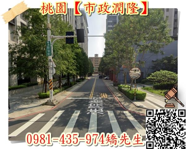 桃園大樓法拍-5