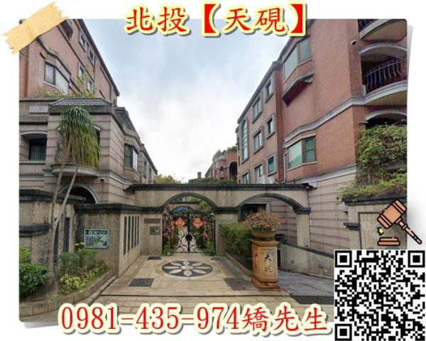 台北華廈法拍-0