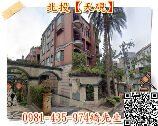 台北華廈法拍-1