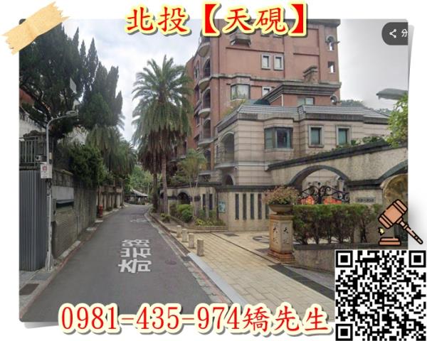 台北華廈法拍-3