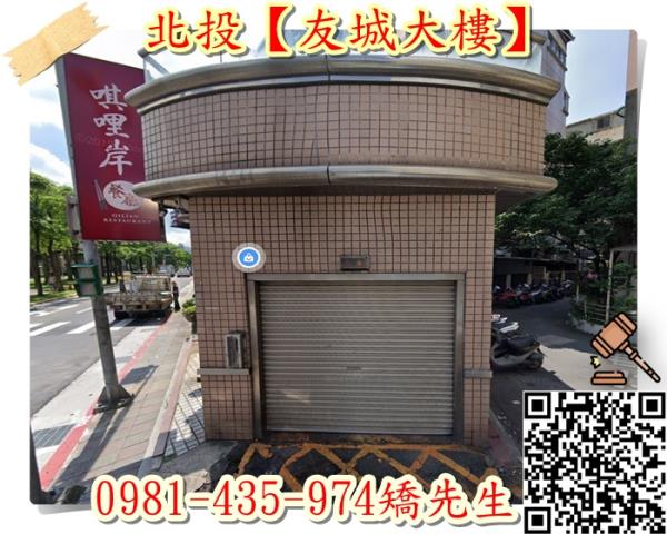 台北北投大樓法拍-2