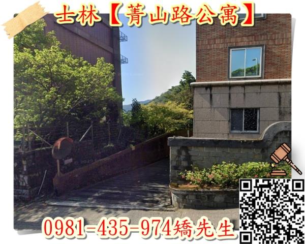 台北士林法拍華廈-3