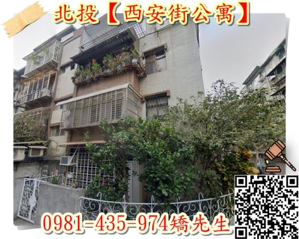 台北北投法拍公寓-2