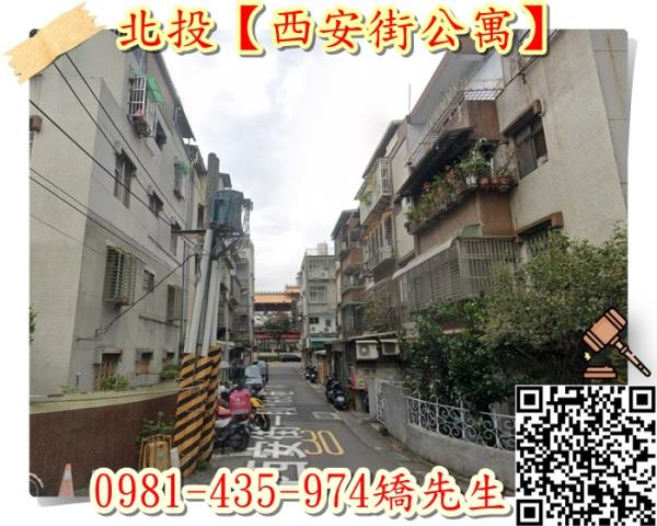 台北北投法拍公寓-3