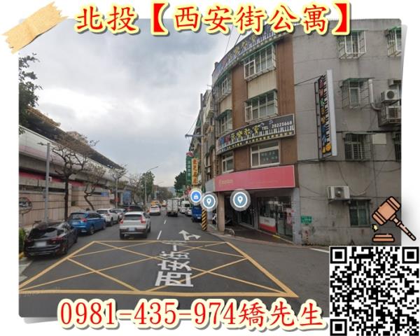 台北北投法拍公寓-4