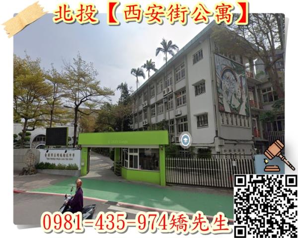台北北投法拍公寓-6