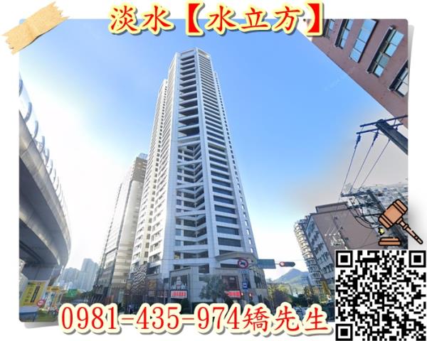 新北淡水法拍大樓-0