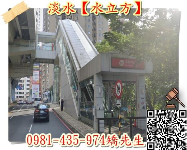 新北淡水法拍大樓-5