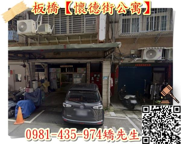新北公寓拍賣-1