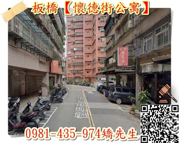 新北公寓拍賣-4