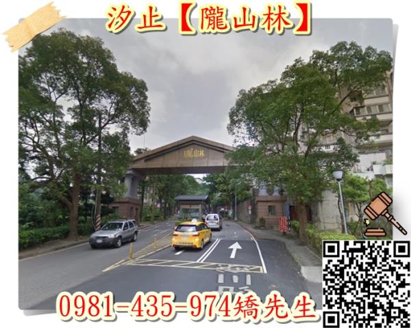 新北法拍公寓-0