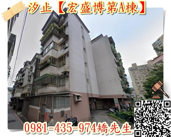 新北華廈法拍-1