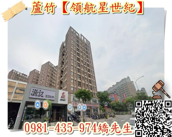 桃園蘆竹大樓法拍-3
