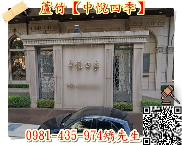 桃園蘆竹大樓法拍-1