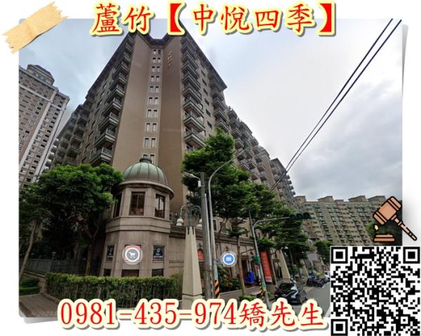 桃園蘆竹大樓法拍-2