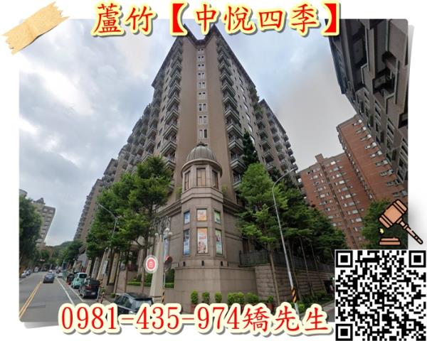 桃園蘆竹大樓法拍-0