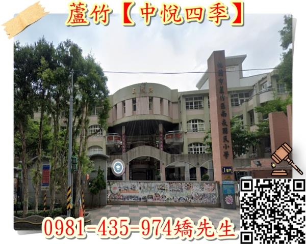 桃園蘆竹大樓法拍-4