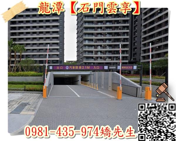 龍潭大樓法拍-5